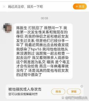 女朋友说不见了是什么意思
