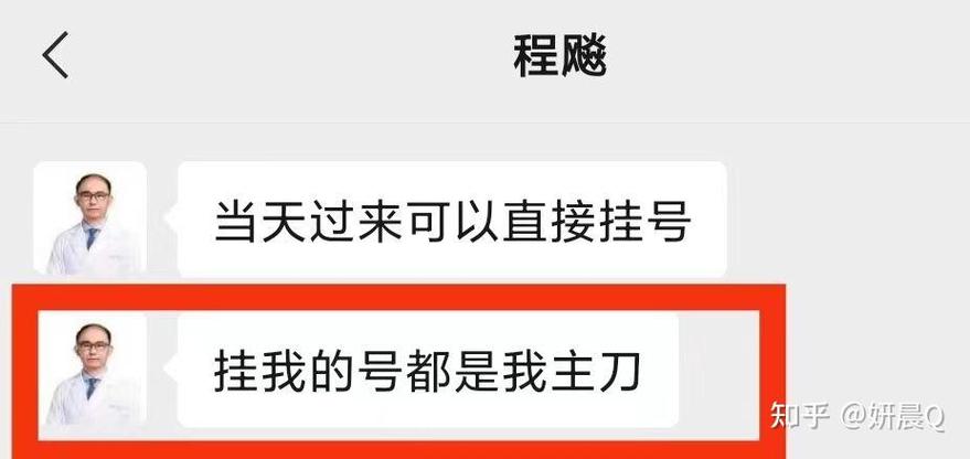 做手术用给麻醉师红包吗
