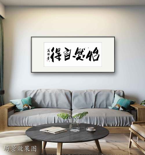 怡然名字一般人压不住吗截图