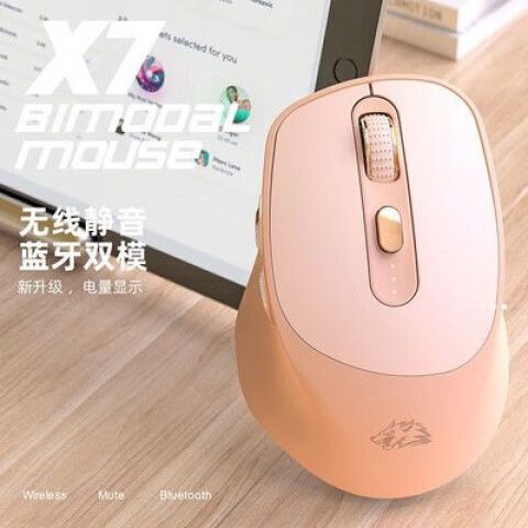 ipad能使用鼠标吗截图
