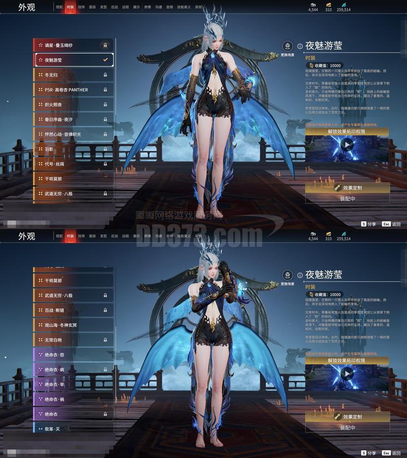 圣女的法悦无心汉化版图标