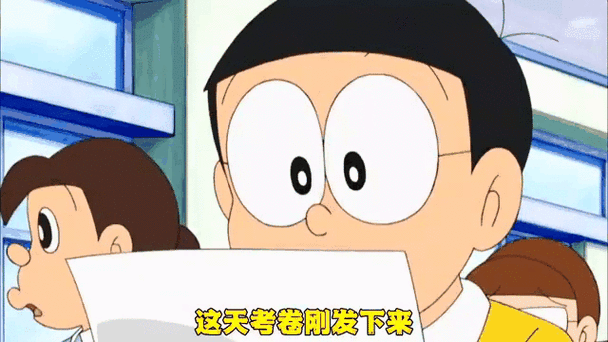 欢欢的童年考一百分图标
