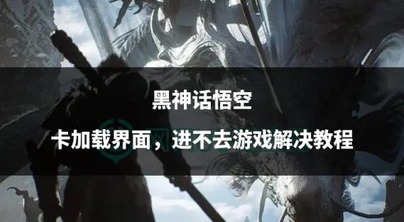 加载界面的领袖