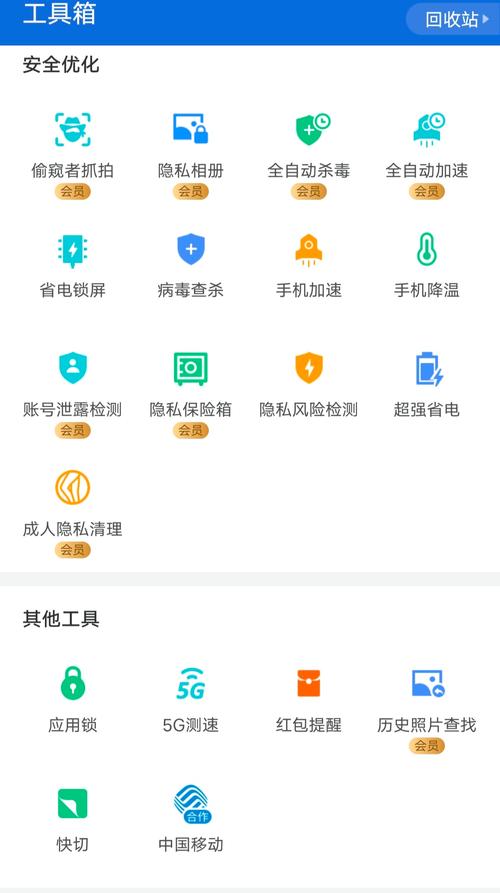 猎豹清理大师对手机有用吗