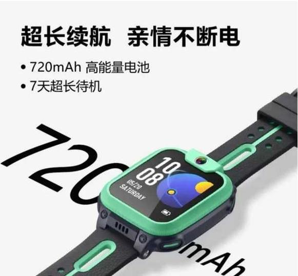小天才D5充满电能用几天