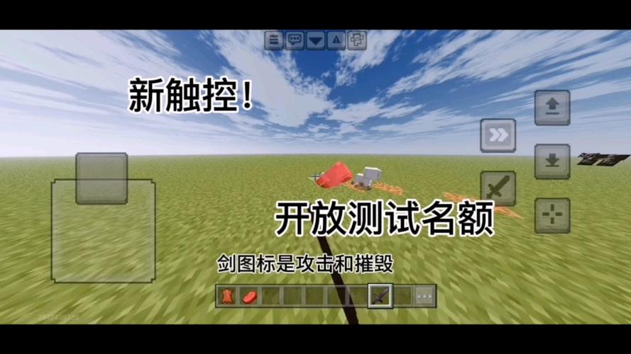 我的世界网易锁定模式