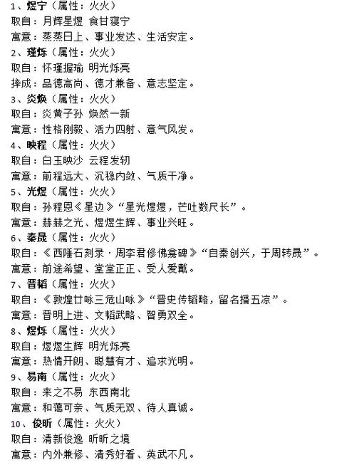 免费起名大全一千名