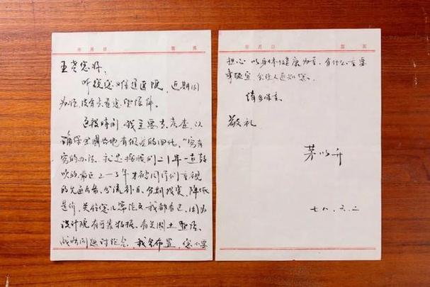 手写体转换成印刷体