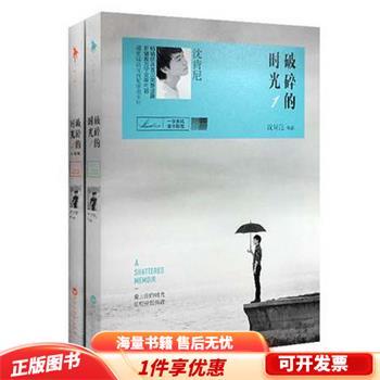 r17后玻璃壳碎了缩略图