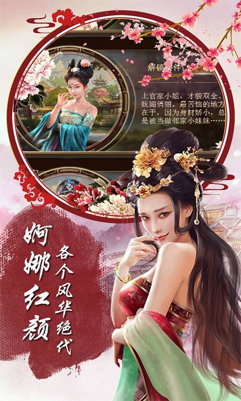 官方官人驾到图标