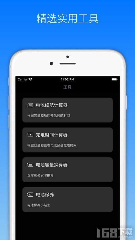 手机充电器断了还能充电还能用吗图标