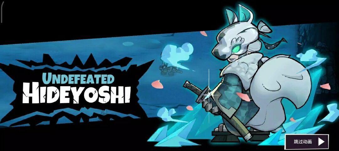 失落城堡第四周目boss