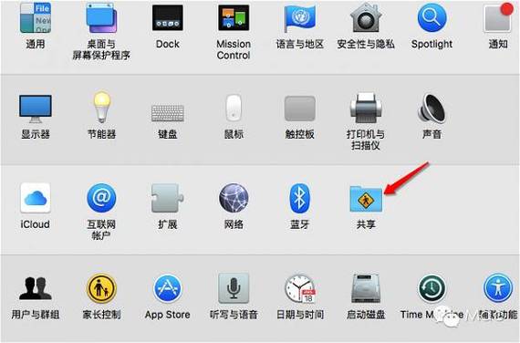 苹果给台式机共享网络截图