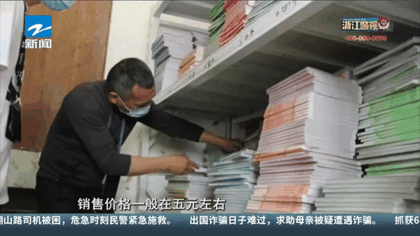 购买盗版书籍是否犯法