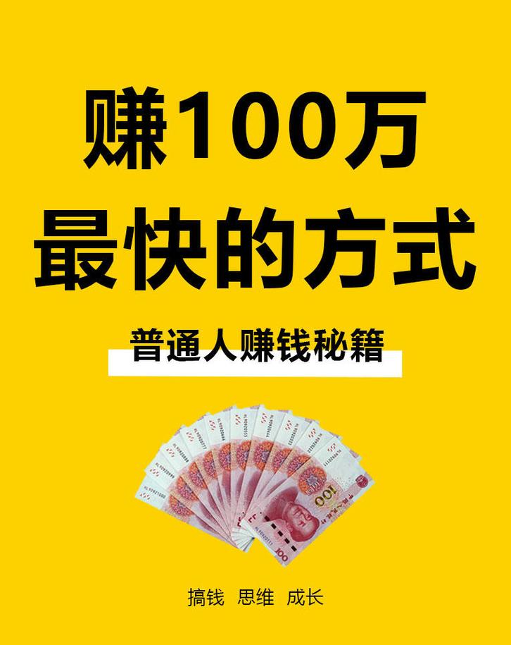 发圈赚2元到3元佣金的