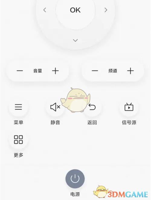 美的美居怎么绑定中央空调遥控器