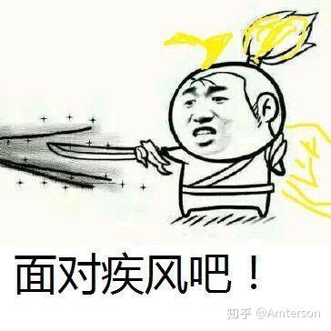 面对疾风吧经典回复