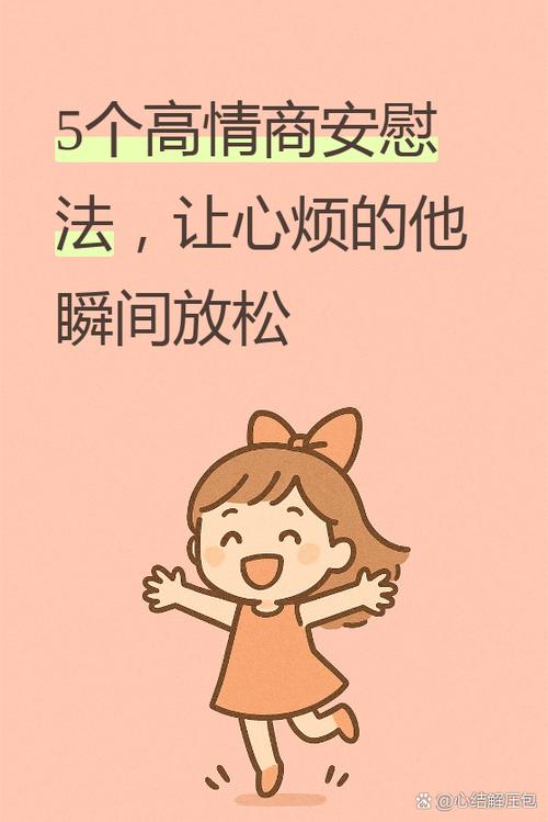 无处安放的情绪下一句图标