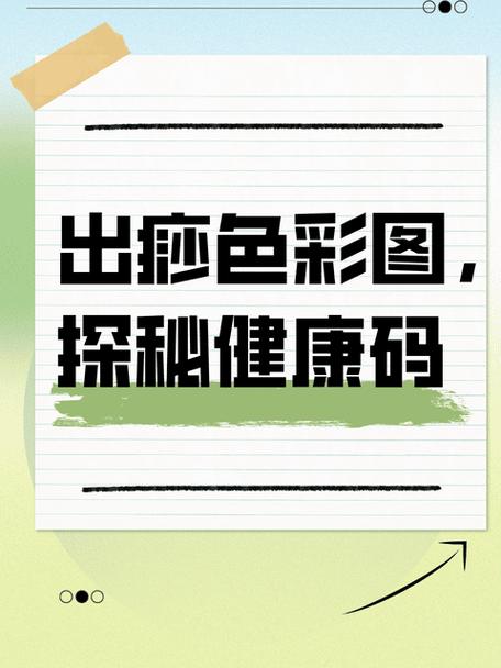 红米手机屏幕变色是什么原因缩略图