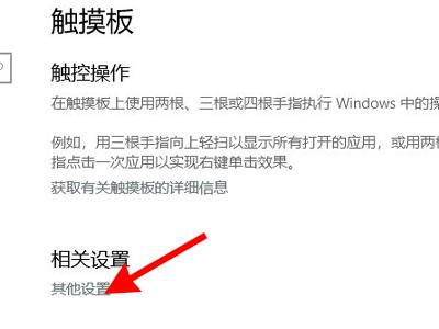防触摸屏怎么关闭缩略图