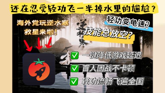 国内玩国际服卡怎么办