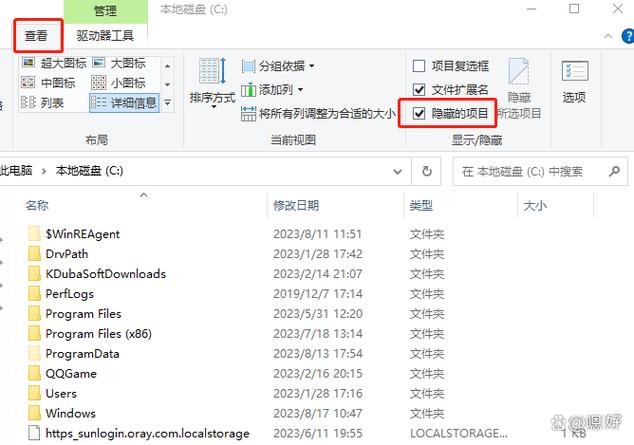 如何取消vivo手机的主题壁纸截图