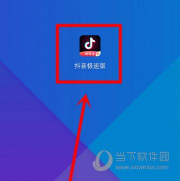 老版抖音13.6.0