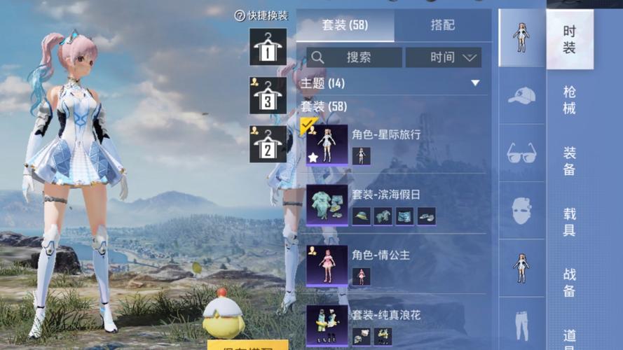 心悦俱乐部和平精英永久装怎么抽奖