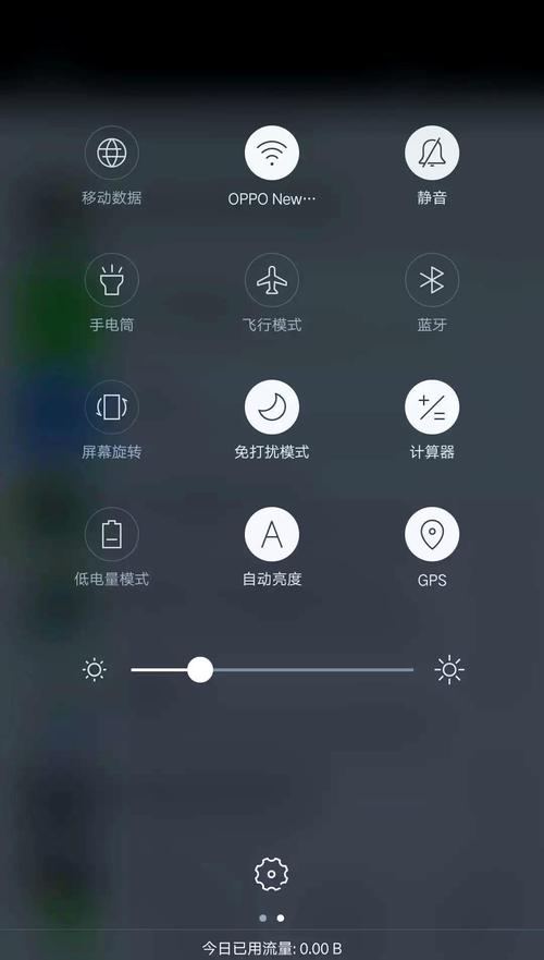 手机调最低亮度还很亮