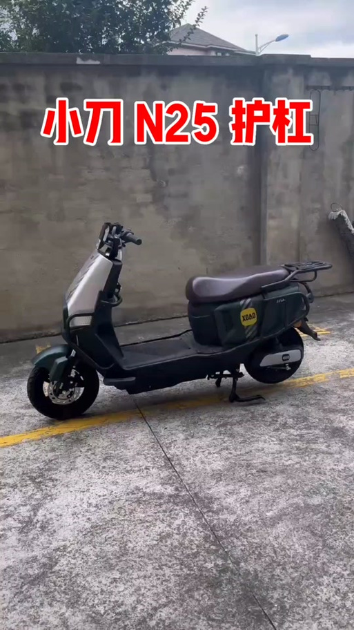 小刀电动车取消15秒自动上锁