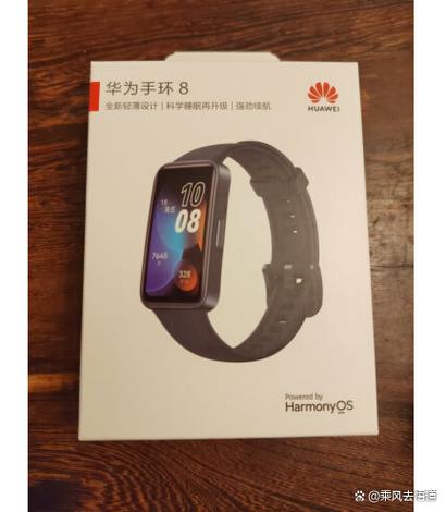 华为手环8二维码在哪里显示的