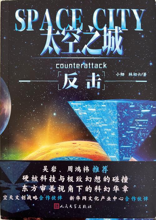 迅雷文件莫名被移除