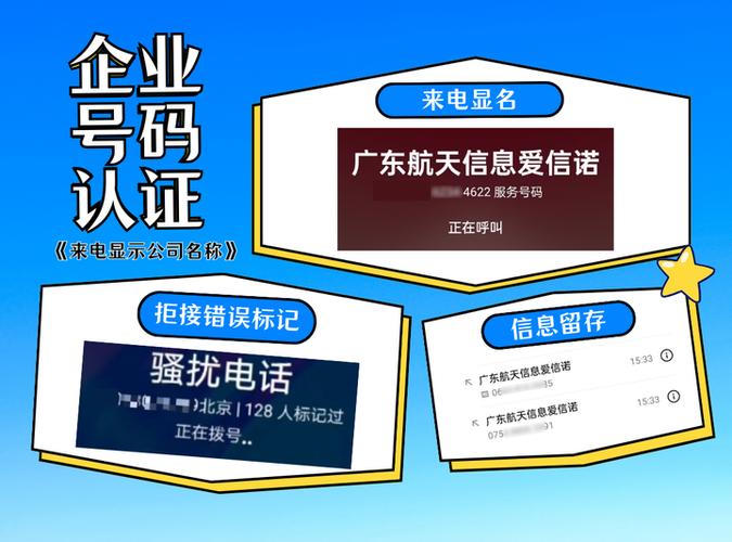 华为手机左下角出现名字