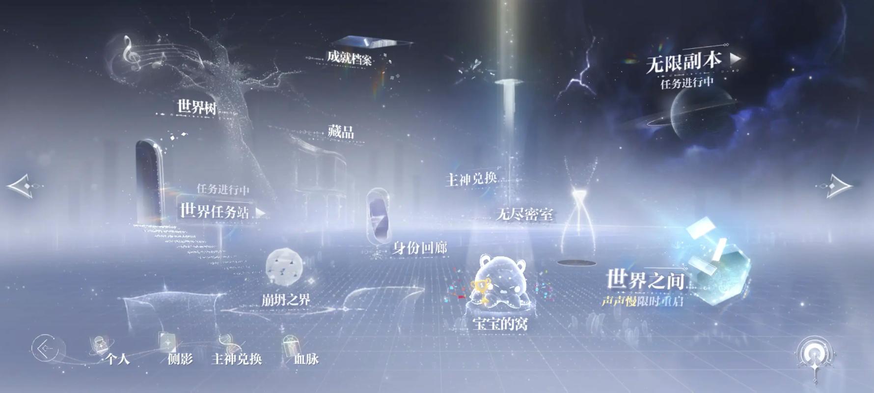 主神空间系列游戏