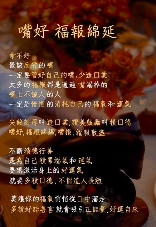 怎样对付说话难听的人