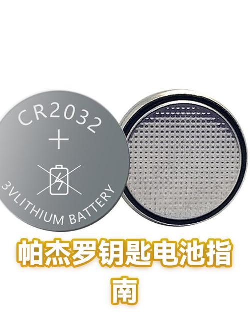 帕杰罗电池怎么拆