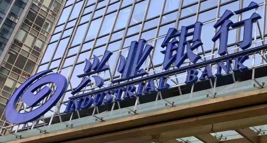 兴业银行企业网银登录