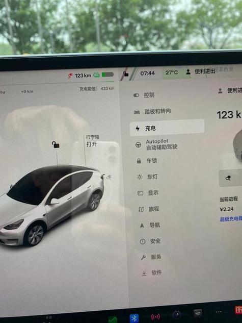 特斯拉家充老是跳掉