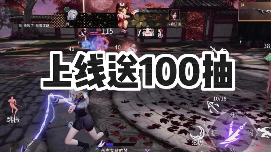 上线就送100元的游戏图标
