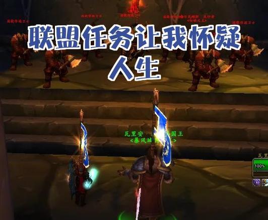天谴之门任务多少级开启截图