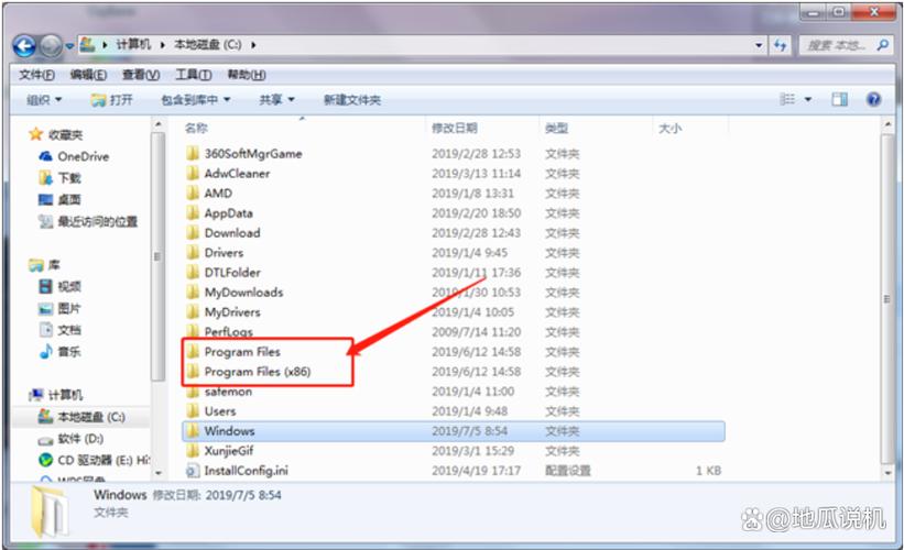 一体机c盘哪些文件可以删除