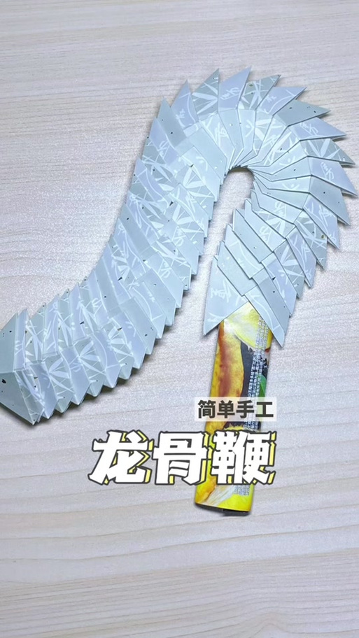 龙骨武器代码图标