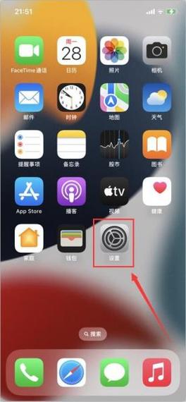 手机维语怎么换中文