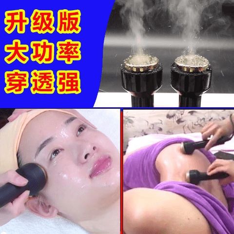 脸部导入仪可以每天用吗截图