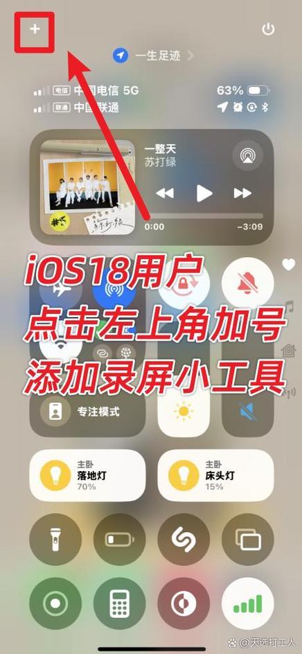 怎么把录屏转成音频