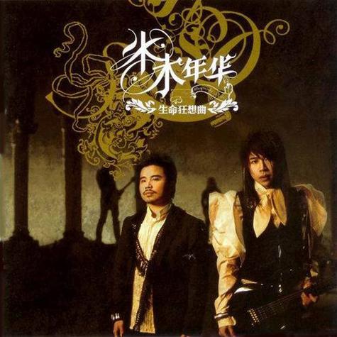 《完美世界》所有歌曲截图