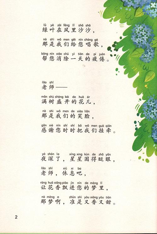 免费阅读丁香品读