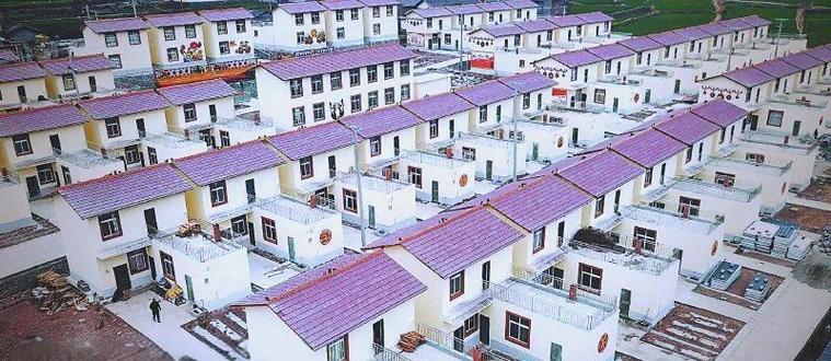 村庄合并是什么意思游戏截图