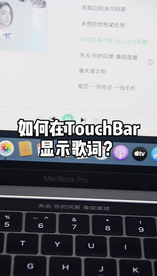 怎么解除歌词锁定