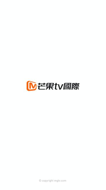 芒果tv国际app在哪下载